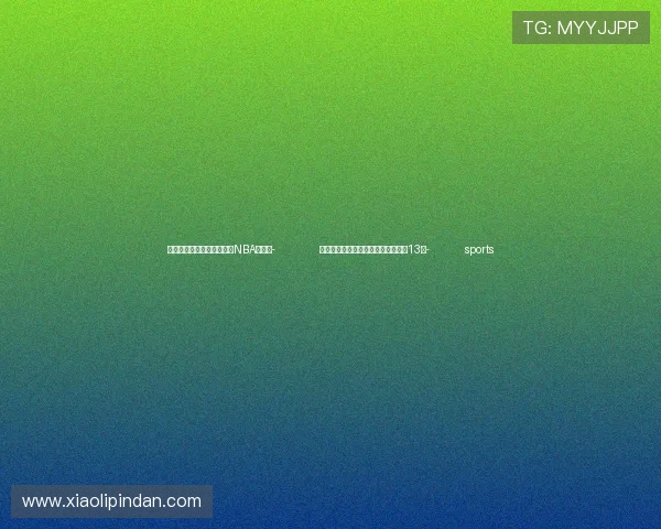✅体育直播🏆世界杯直播🏀NBA直播⚽- 黑龙江省政协原副主席曲敏一审获刑13年- sports